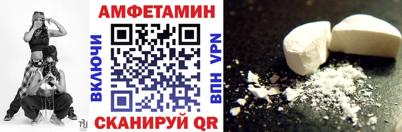 АМФ Розовый Кыштым