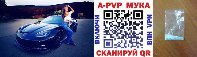 APVP VHQ  Кыштым 