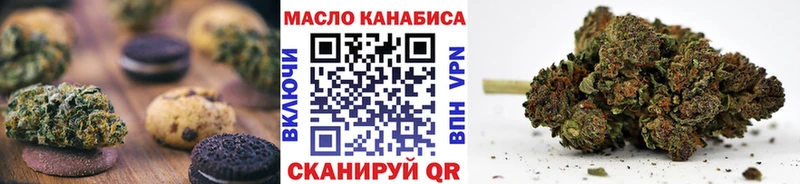 купить наркоту  Кыштым  Печенье с ТГК конопля 