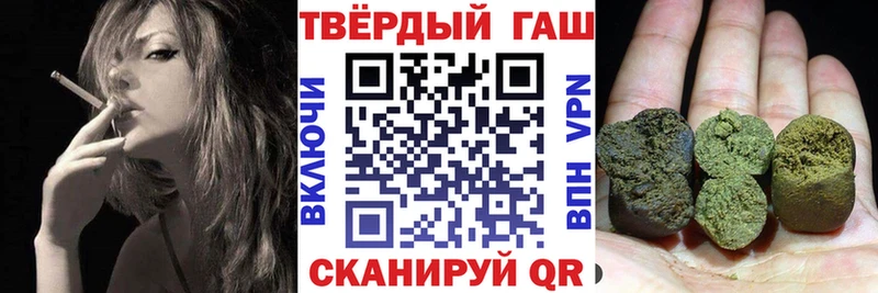ГАШ Cannabis  Кыштым 