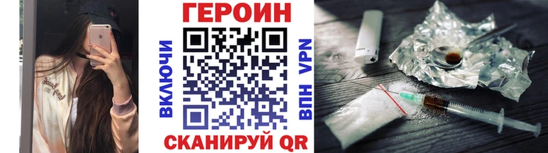 ГЕРОИН гречка  хочу   Кыштым 