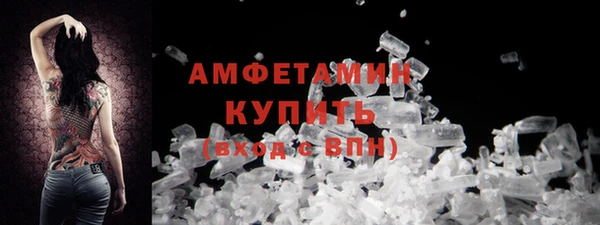 марихуана Балабаново
