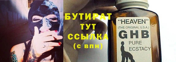 марихуана Балабаново