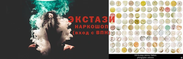 прущие грибы Балахна