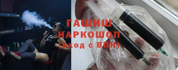 марихуана Балабаново