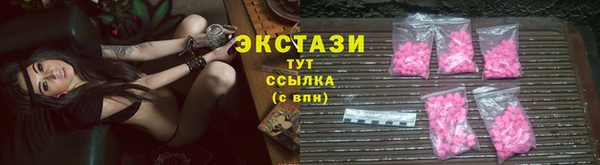 прущие грибы Балахна