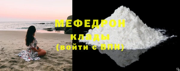 марихуана Балабаново