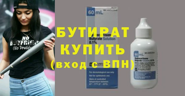 марихуана Балабаново