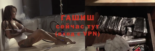 2c-b Рославль