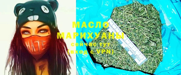 марихуана Балабаново