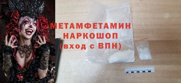 марихуана Балабаново