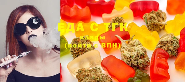 марихуана Балабаново