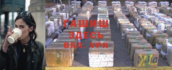 марихуана Балабаново