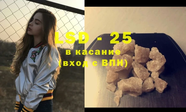 марихуана Балабаново