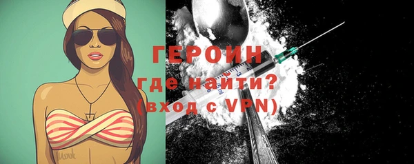 марихуана Балабаново