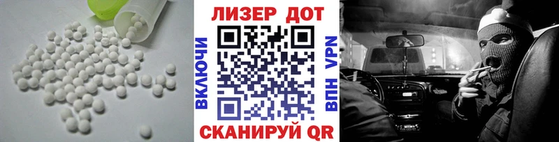 купить  сайты  Кыштым  ЛСД экстази кислота 