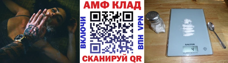 Первитин витя наркота Кыштым