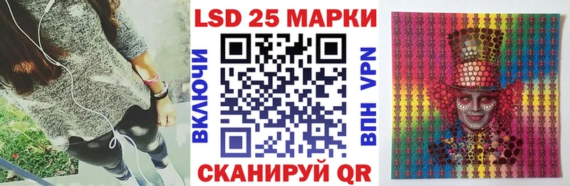 Наркотические марки 1,5мг  Кыштым 