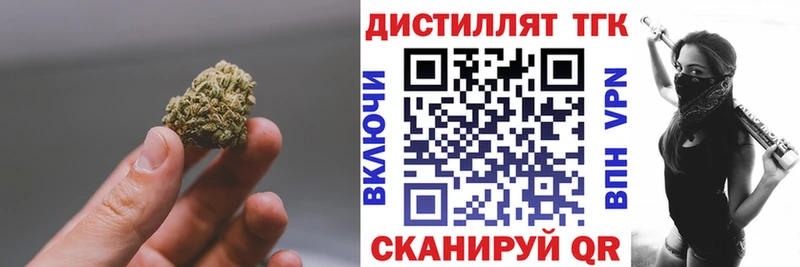 кракен ссылки  Кыштым  Дистиллят ТГК жижа  купить  